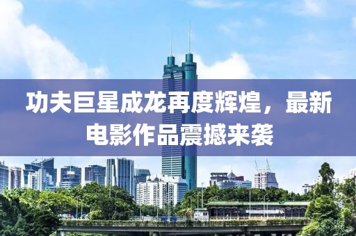 最新個(gè)簽Q友樂園，探索個(gè)性簽名的新天地