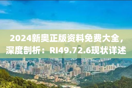 此夜此月 第31頁