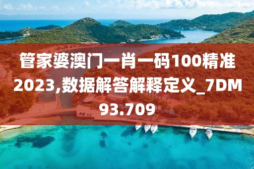 不說情話 第30頁