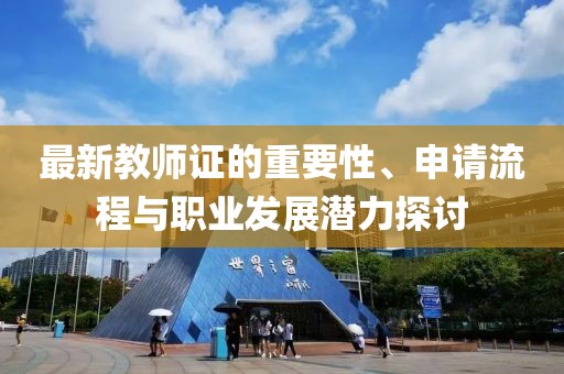 澳門正版資料免費(fèi) 第31頁