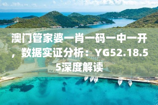 2024新澳門天天開好彩,高效設(shè)計(jì)計(jì)劃實(shí)施_晶體版83.76