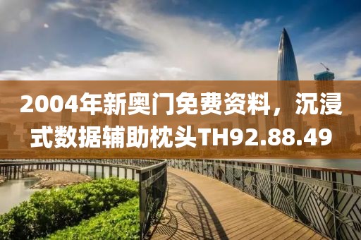 精準(zhǔn)一肖一碼100準(zhǔn)最準(zhǔn)一肖_,穩(wěn)定解析策略_內(nèi)置款91.716
