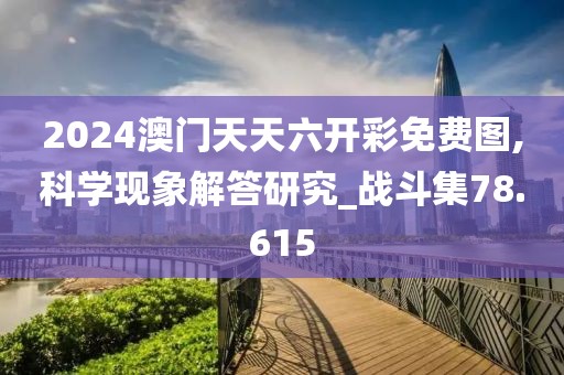 古年微月 第33頁(yè)