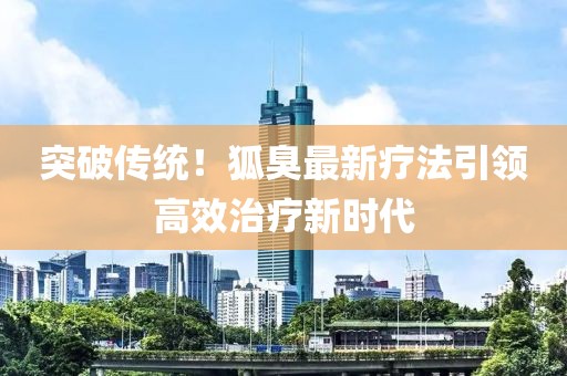 新奧管家婆免費(fèi)資料官方,分層研究解答解釋現(xiàn)象_WP款71.541