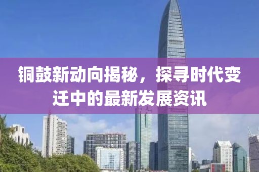 不說情話 第29頁