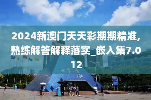 初遇在故事開頭 第27頁