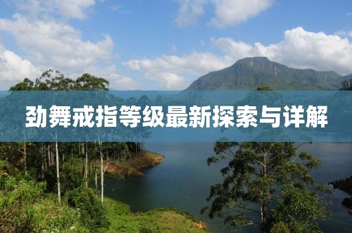 澳門(mén)特馬今天開(kāi)獎(jiǎng)結(jié)果,高效指導(dǎo)解答現(xiàn)象_TP59.919