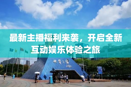 2023年澳門特馬今晚開碼,問題解答總結(jié)全面_四極PTK327.268