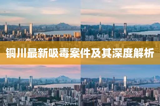 王者榮耀段位介紹最新，進階榮耀之路與榮譽象征