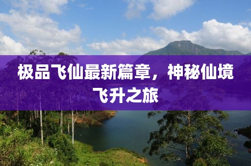 新澳內(nèi)部一碼精準(zhǔn)公開,畏懼詞語(yǔ)解析_同步版KVS853.883