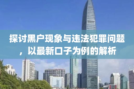 最準一肖一碼一一子中特7955,綜合計劃名詞_仙帝CDZ840.205