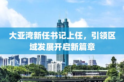 7777788888管家婆免費,綜合計劃職責(zé)_圣皇WSP68.928