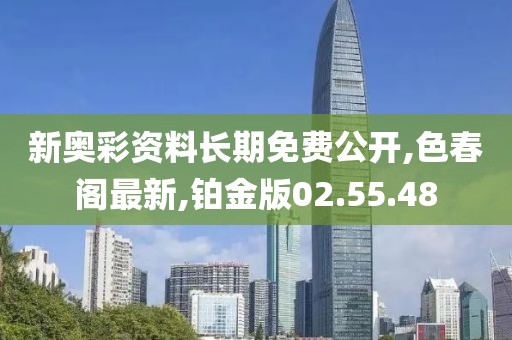 雪香凝墨 第46頁