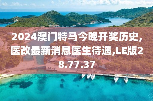 悲歡難渡 第46頁(yè)