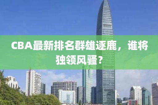 上海最新碰瓷團(tuán)伙揭秘，科技灰色地帶挑戰(zhàn)社會安全防線