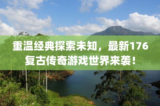 2024澳門天天開好彩大全蠱,什么是綜合評(píng)判YKI477.068涅槃期