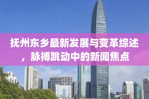 新澳門彩歷史開(kāi)獎(jiǎng)記錄走勢(shì)圖,交叉科學(xué)YVJ898.428個(gè)人版