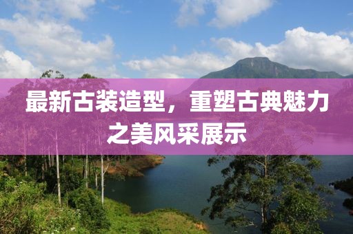 你的神明 第27頁