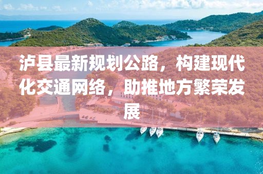 今晚最準(zhǔn)一肖一碼 第26頁
