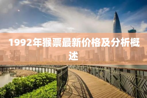淺笑輕吟夢一曲 第30頁