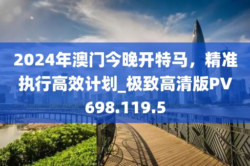 二四六天好彩(944cc)免費資料大全2022,最新科技咨詢,標準版24.25.52