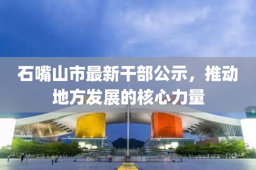 古年微月 第30頁(yè)