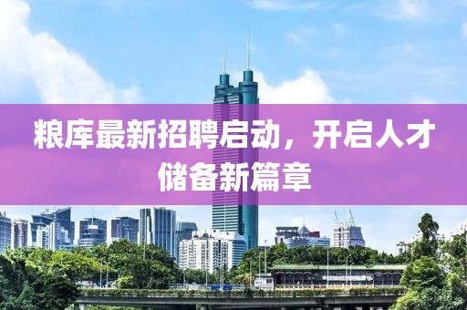 紫薇圣人最新六卦象解讀與啟示，揭示未來趨勢與啟示人生方向