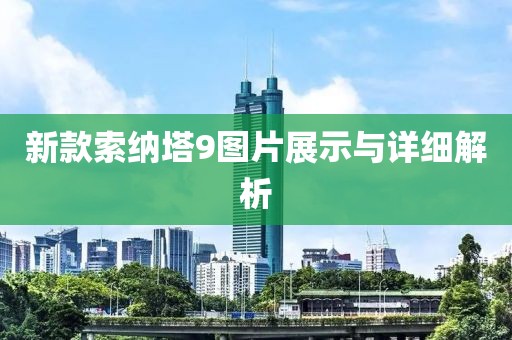 回眸最初 第28頁