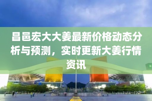 2024年11月 第386頁
