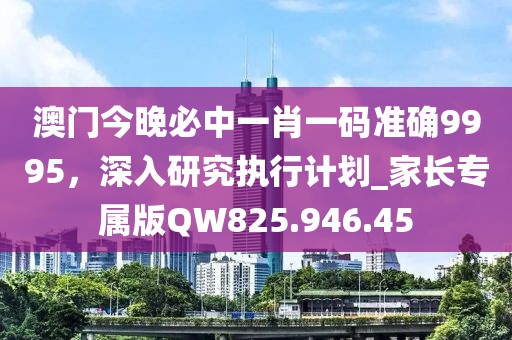 2024澳門六開(kāi)彩開(kāi)獎(jiǎng)結(jié)果,永樂(lè)國(guó)際app最新版,薄荷版90.76.95