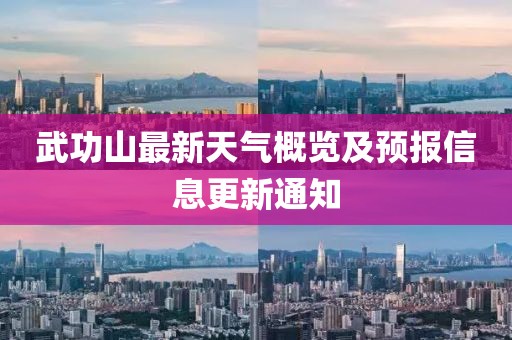 宜賓至馬湖最新路況信息詳解，實時路況更新與解讀