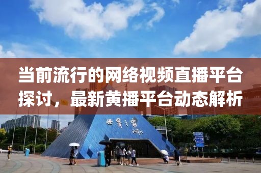 無盡空虛 第21頁