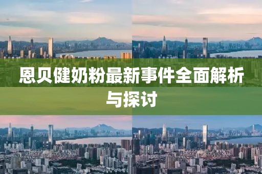 今晚最準(zhǔn)一肖一碼 第22頁(yè)