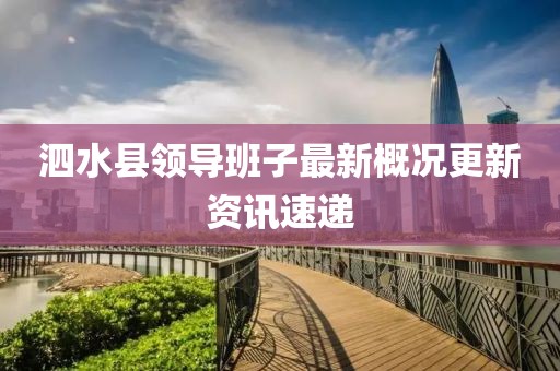夜色破曉 第24頁