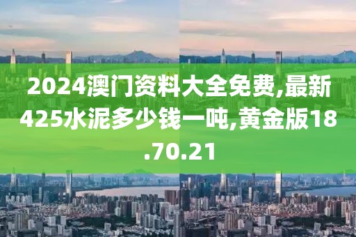 初告白 第48頁