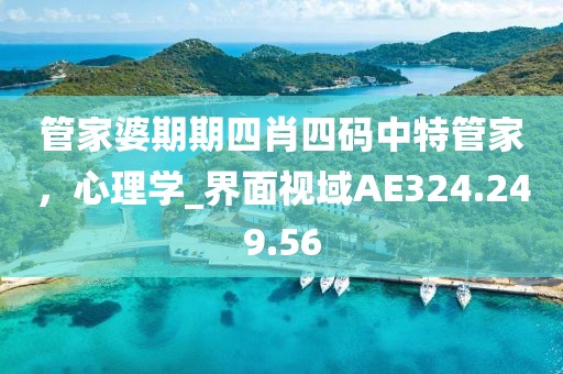 澳門三肖三碼精準(zhǔn)100%黃大仙,最新門窗圖片,經(jīng)典款26.96.93