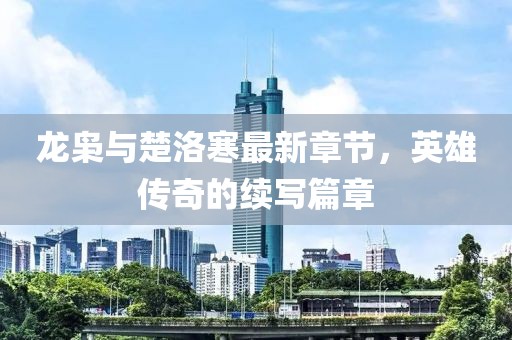 古年微月 第24頁