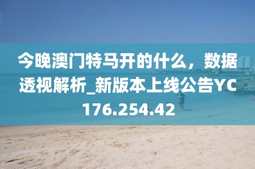汽車陪練 第675頁