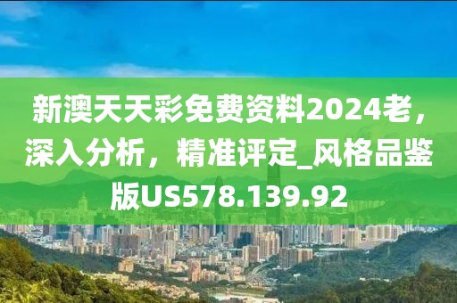 天天開獎澳門天天開獎歷史記錄,上海大眾最新招聘,Deluxe16.17.52