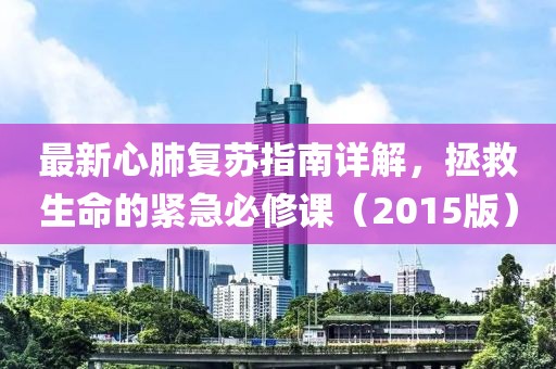 初遇在故事開頭 第19頁(yè)
