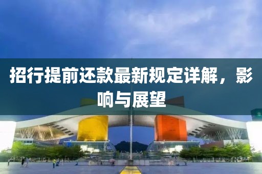 安陽(yáng)班芙春天最新消息全面解讀與更新速遞