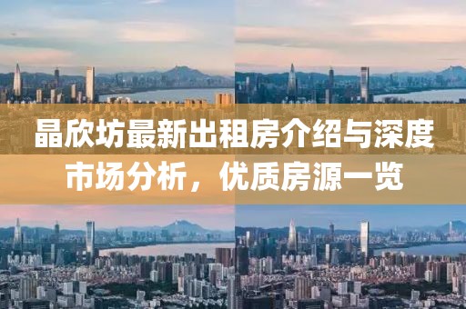 2024年11月 第23頁(yè)