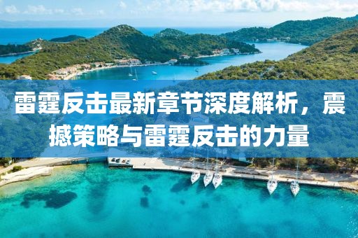 五華最新新聞，不幸事件導(dǎo)致人員死亡，社會震驚！