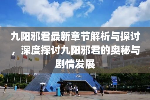 悲歡難渡 第21頁