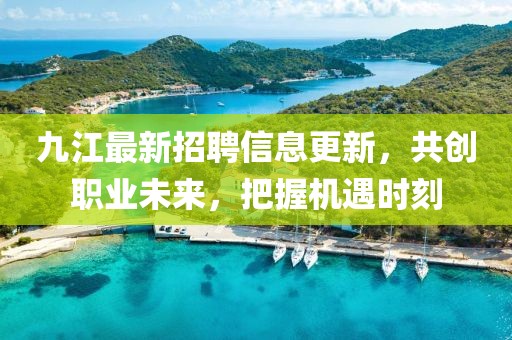 2025年1月 第134頁
