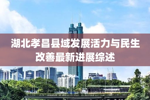 LPL比賽精彩回放與深度解析，瞬間再現(xiàn)，策略戰(zhàn)術(shù)一覽無余