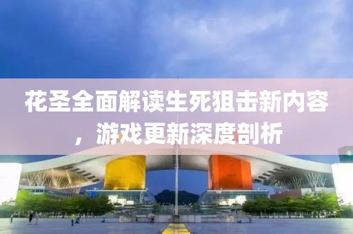 此夜此月 第20頁(yè)