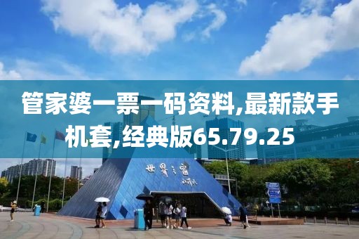 汽車陪練 第671頁