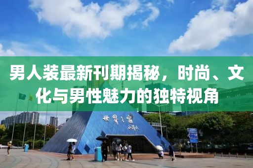 無盡空虛 第16頁