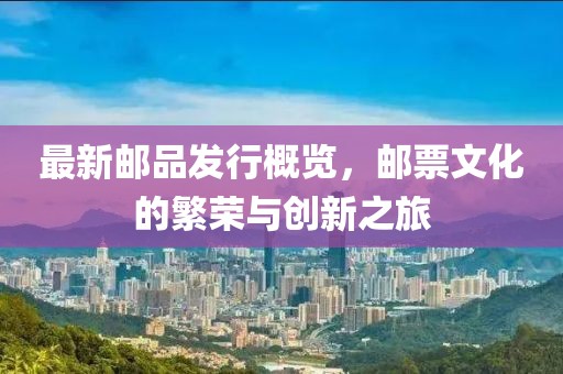 2025年1月 第50頁